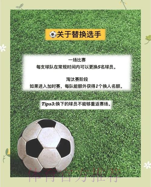 世界杯投注合规全站深度解读 世界杯投注合规全站深度解读