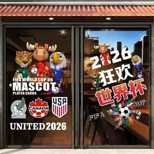 最新版本的世界杯竞猜官方入口 最新版本的世界杯竞猜官方入口
