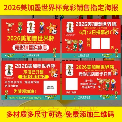 世界杯投注入口全站深度解析