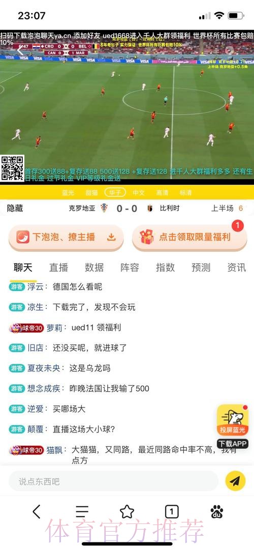 世界杯正规投注平台官网大全与精选推荐