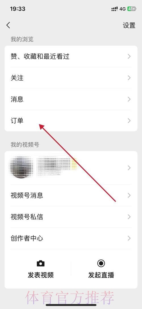 极速获取世界杯直播下载指南