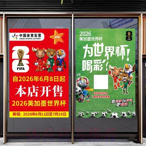 如何选取安全可靠的世界杯竞猜官方网站 如何选取安全可靠的世界杯竞猜官方网站