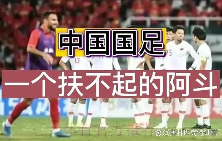 苹果官方揭秘世界杯比分背后的真相